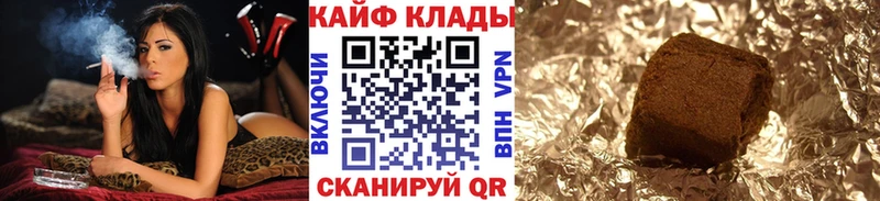 Купить наркотики Ивангород Бошки Шишки  Галлюциногенные грибы  Амфетамин  Меф  ГАШ  КОКАИН 