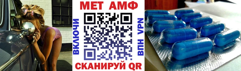 купить наркотик  дарк нет официальный сайт  Амфетамин Premium  Ивангород 