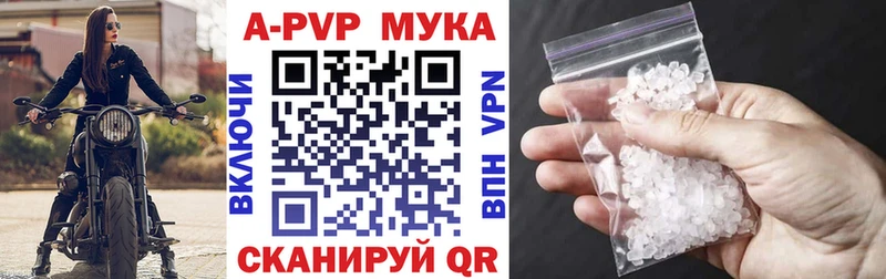 Alpha-PVP VHQ где купить Ивангород