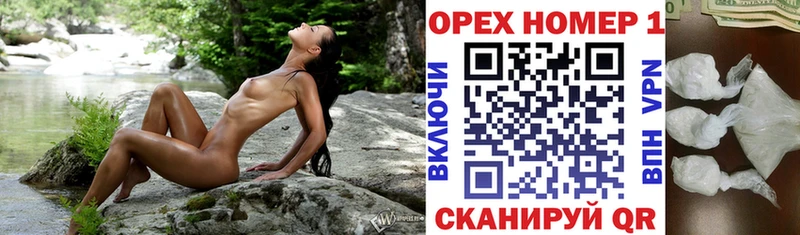 Кокаин Боливия  купить   Ивангород 