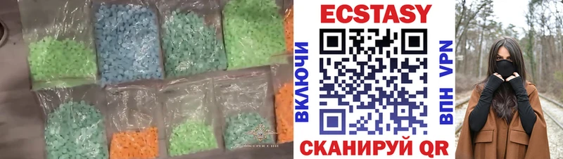 mega tor  Ивангород  Экстази Дубай 