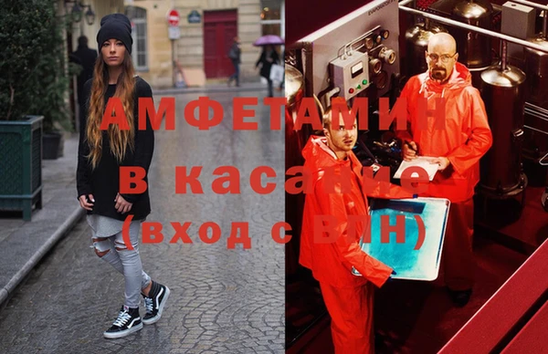 МДМА Апатиты