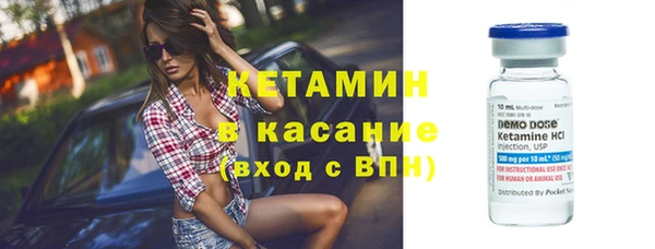 МДМА Апатиты
