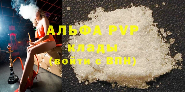 метадон Анива