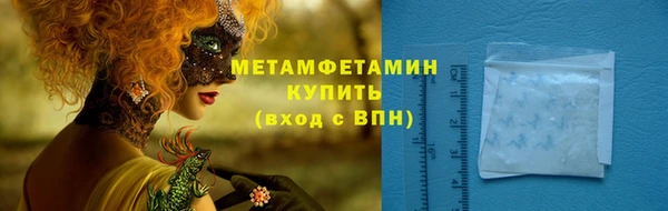 метадон Анива