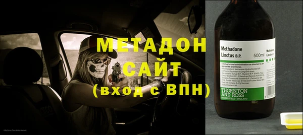 твердый Анжеро-Судженск