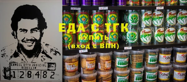 твердый Анжеро-Судженск