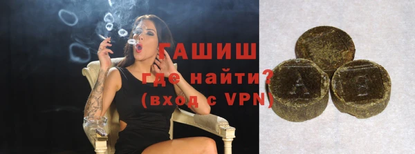 МДМА Апатиты