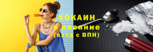 МДМА Апатиты