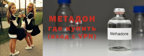 метадон Анива