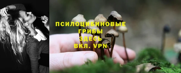 МДМА Апатиты