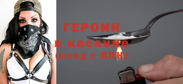 МДМА Апатиты