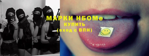 метадон Анива