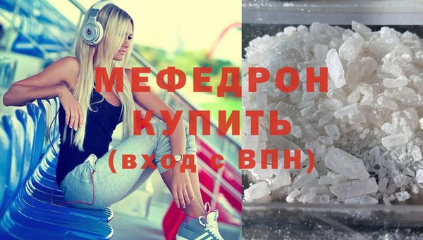 МДМА Апатиты