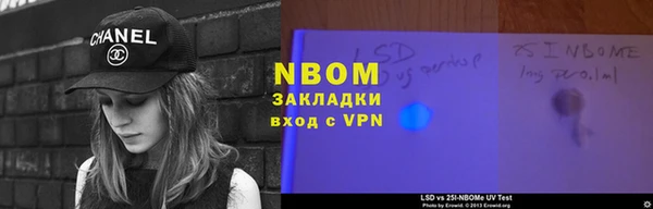 МДМА Апатиты