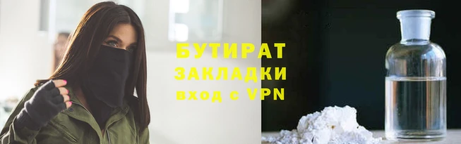 МДМА Апатиты