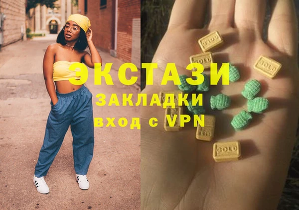 МДМА Апатиты