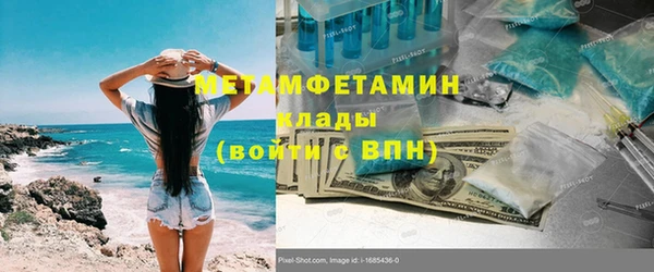 твердый Анжеро-Судженск