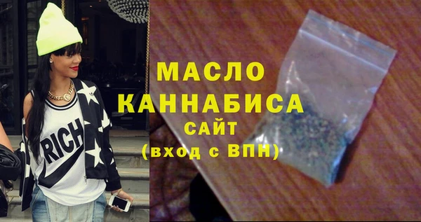 метадон Анива