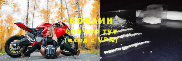 МДМА Апатиты