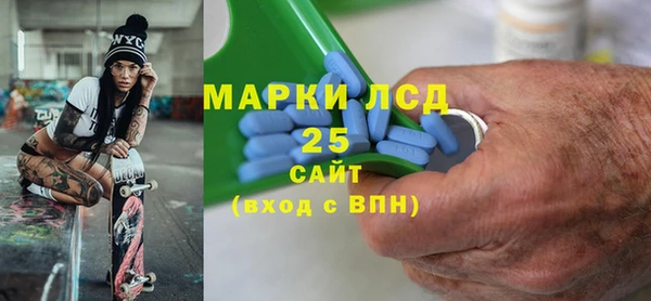твердый Анжеро-Судженск