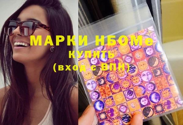 мяу мяу кристалл Аксай