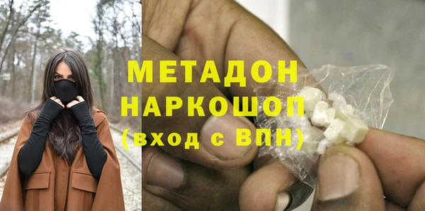 твердый Анжеро-Судженск