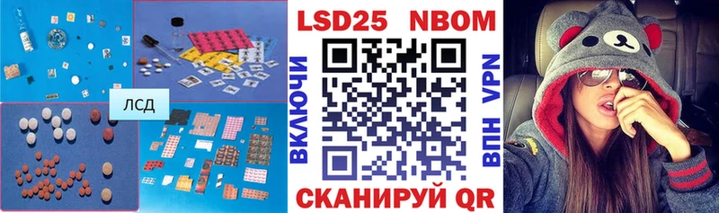 ОМГ ОМГ рабочий сайт  купить наркоту  Ивангород  LSD-25 экстази ecstasy 