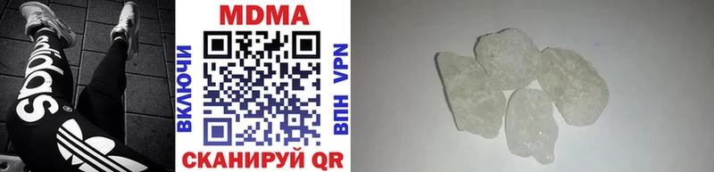 blacksprut как зайти  купить закладку  Ивангород  MDMA Molly 