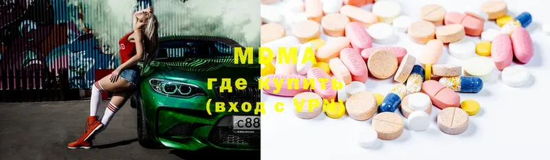 MDMA Molly  цена наркотик  Ивангород 