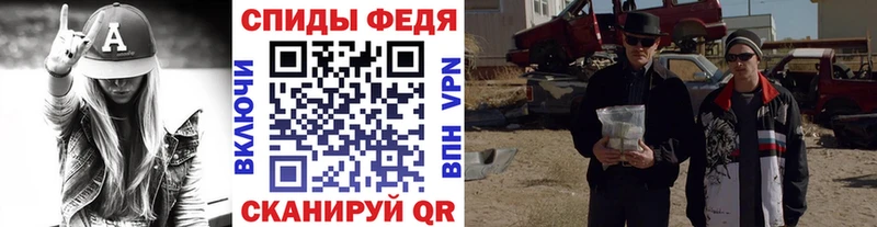 MEGA ссылка  Ивангород  Первитин мет 