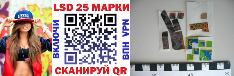 Марки NBOMe 1,8мг  Ивангород 