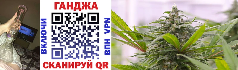купить наркотик  KRAKEN маркетплейс  МАРИХУАНА SATIVA & INDICA  Ивангород 